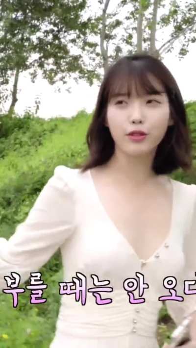 IU
