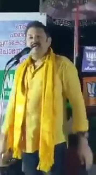 ആ നിലവിളി ശബ്ദം ഇടൂ .. സ്വാമിയേ