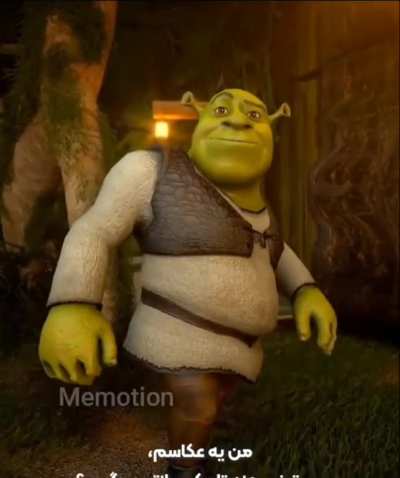 شرک🗿