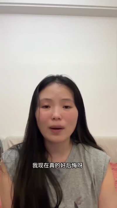 38岁大龄<wbr>剩女忏悔录<wbr>，后悔把自<wbr>己玩砸了