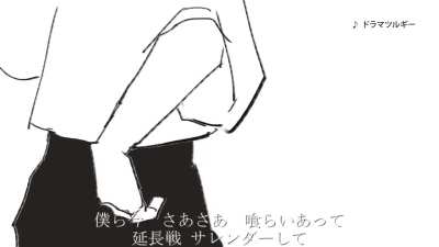 Did eve ever release this version of Okinimesumama in his teaser for Bunka? If I'm not wrong, it's a bit different from the one officially released.