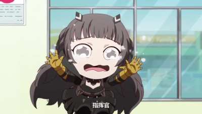 Nanami