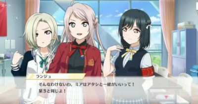 New girls on the block+ a surprise