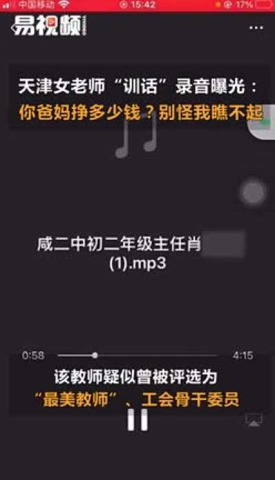 天津