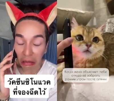 What ??