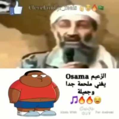 Osama real voice 2008 الله الله 😭🕌🇸🇦😳<wbr>❤️