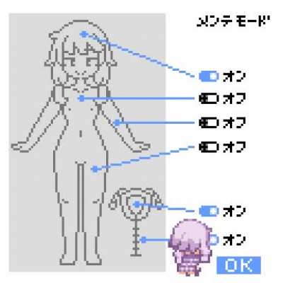 Need This Game In My Life (testest)