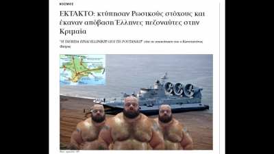 The mog division