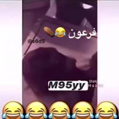 😂 😂