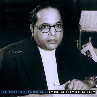 BHEEM! BHEEM! BHEEM!