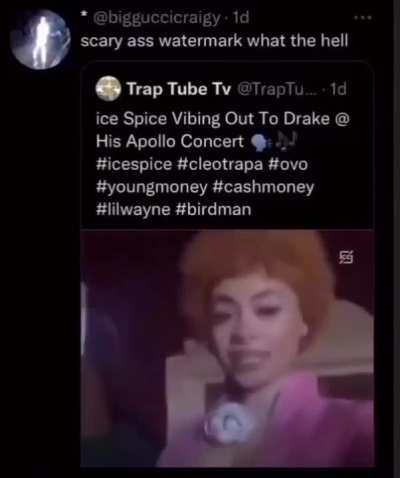 😨