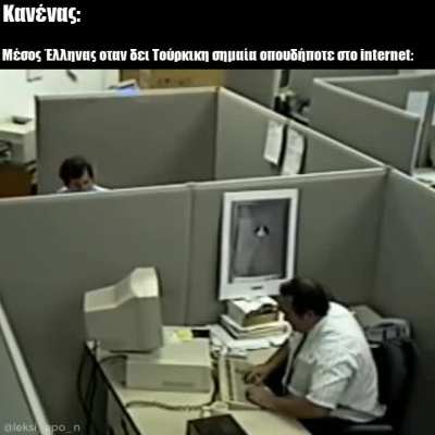 με_ιρλ