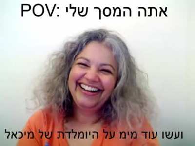😐😂בדיחה משנה שעברה