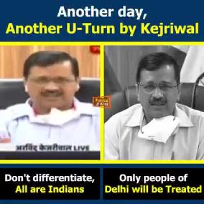 Even day:hum sab ek hain,Odd day:apna apna dekhlo humse toh apna nahi sambhal raha.