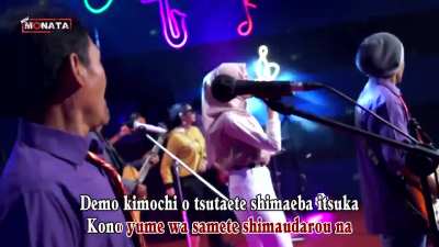 Just a normal J-Pop mixed with Indonesian Dangdut