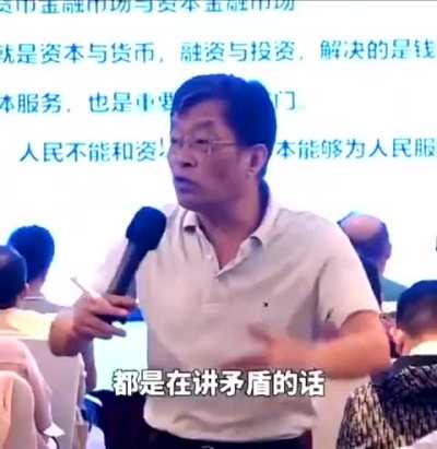 年轻时面对<wbr>政治老师的<wbr>教唆都有过<wbr>这疑问，这<wbr>是讲清楚了<wbr>。