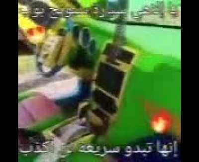 Enes bon jibob