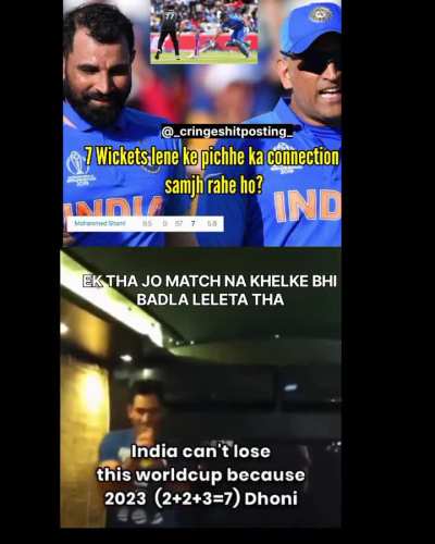 Mahi bhai na hoke bhi jeeta dete hai