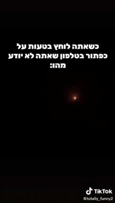 פעם הבאה לברר אם זה מאומת פליי פרוטקט במ