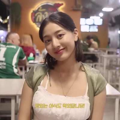 230201 - Stunning Jihyo