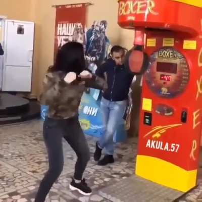 Strong Ass Girl