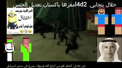 Epic L4d2 Mod Inshallah (Dream and shitass mod) (خريطة ميناء اللؤل<wbr>ؤة) (واجب الحلال ضد إسرائ<wbr>يل)