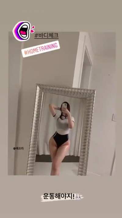 Home training 1