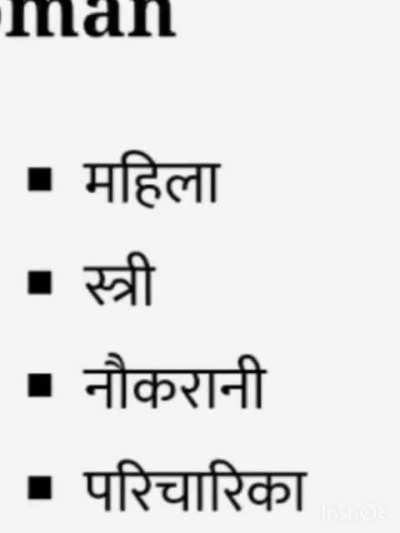 har post denk ho jaruri h kya