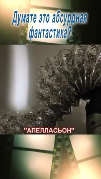 Скоро и нас такое ждет!