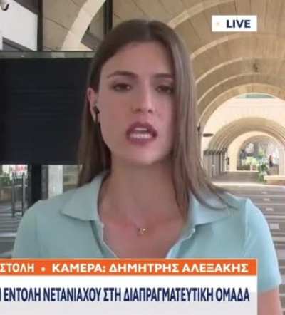 Αδαμαντία Λιόλιου