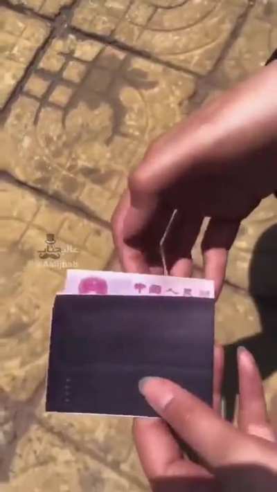 wow