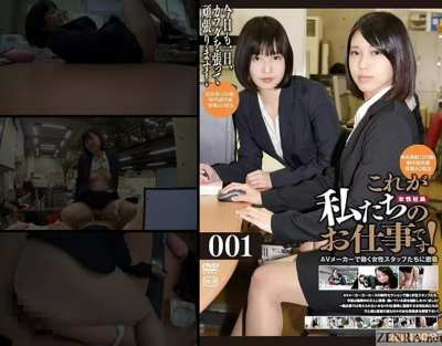 GOGOS New Female Employees Special Training Course 2 (Subtitled Promo)