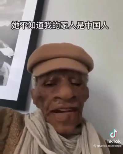 Clarence