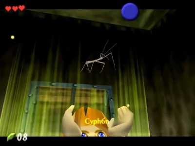 Zelda stickbug confirm