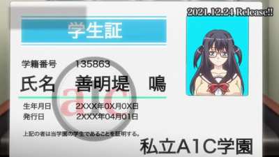 Konbini Shoujo Z