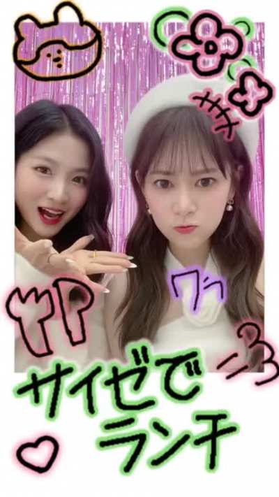 [230121] Bora & Remi TikTok update #CherryBullet_4th_Anniversary