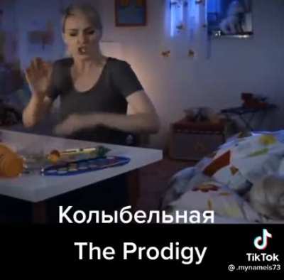 Уи-уи<wbr>-уи-у