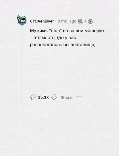 Полезные факты
