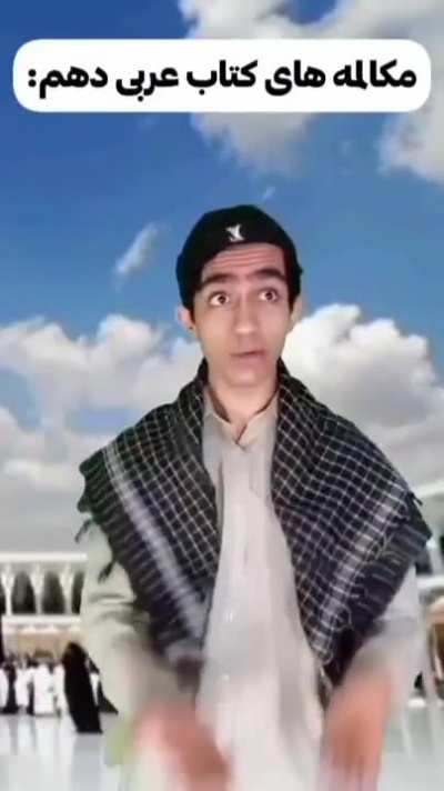 عربی🗿☕️☕️☕️