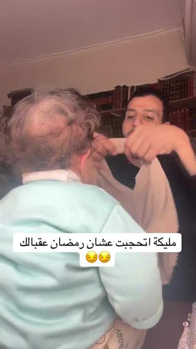 مليكة اتحجبت.. عقبالك انتي وهي