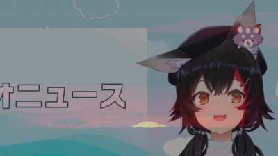 Lion King Mio