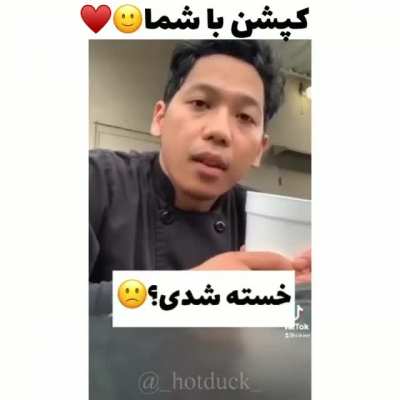 ❤