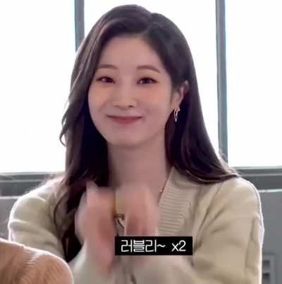 Dahyun