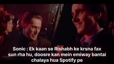 Sala dhokebaaj