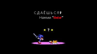 Let's Go For The Bad Ending!