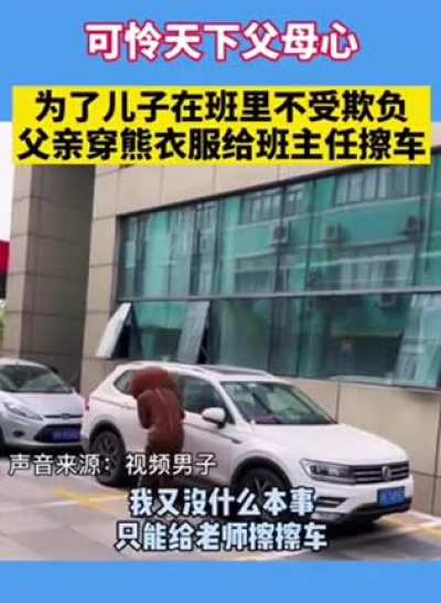小小权利的精神赵家老师