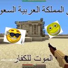 The Arabs kinda just vibin tho 😳😳ig:bruvahman