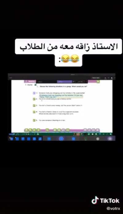 جلطوه مسكين