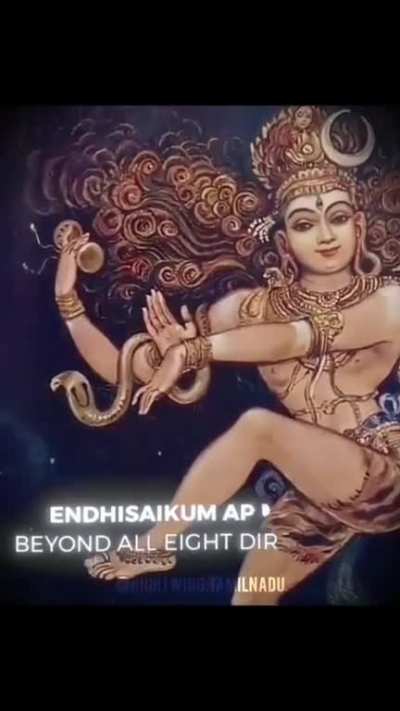 Shivakyam