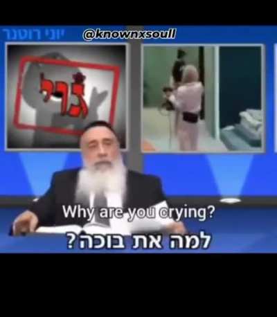 Jewish Rule